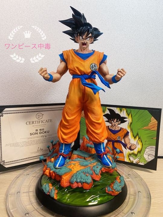 孫悟空　フィギュア　ドラゴンボール　ナメック星　フリーザ　スーパーサイヤ人 フィギュアーツZERO」シリーズから「［超激戦］スーパーサイヤ人孫悟空