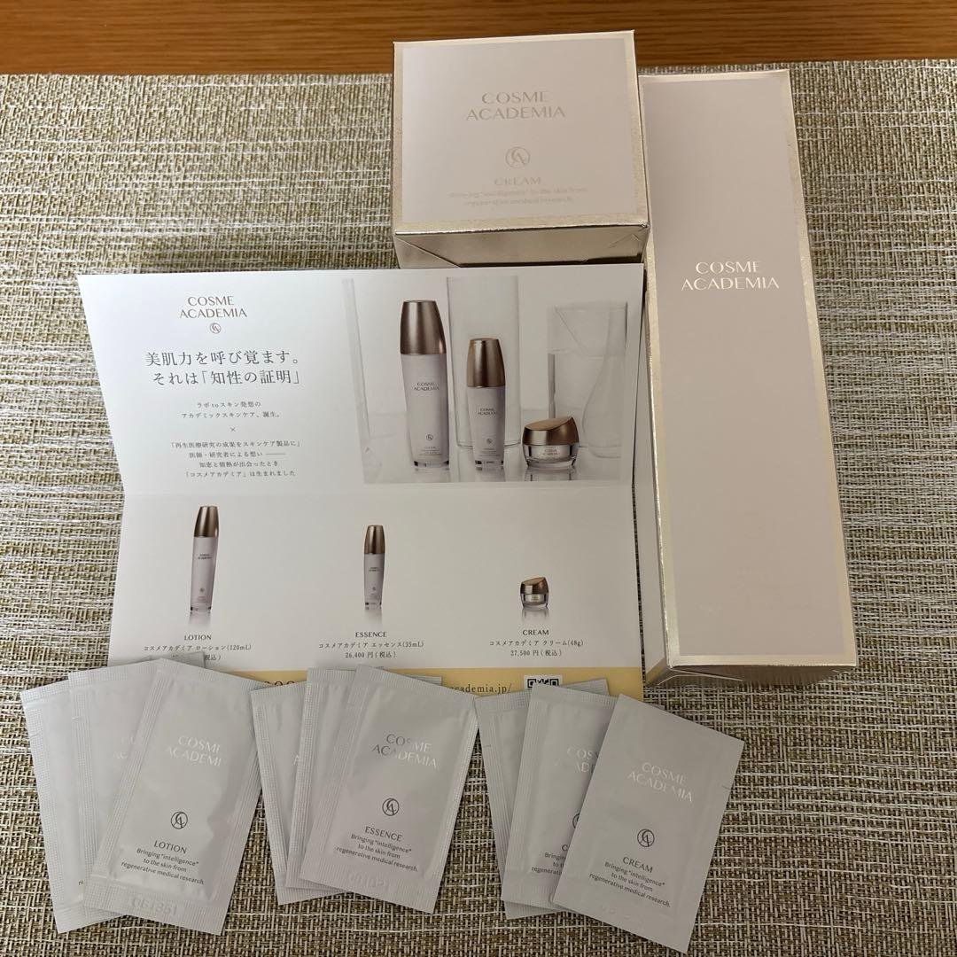 COSME ACADEMIA ローション & クリーム セット➕サンプル9包 楽天市場】コスメアカデミアの通販