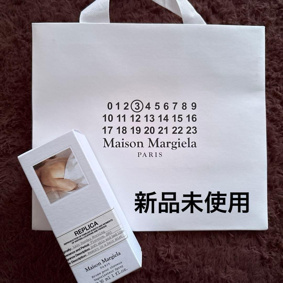 【新品未使用】ヘアミスト Maison Margiela Replica Maison Margiela（メゾンマルジェラ） 並行輸入品 メゾン マルジェラ