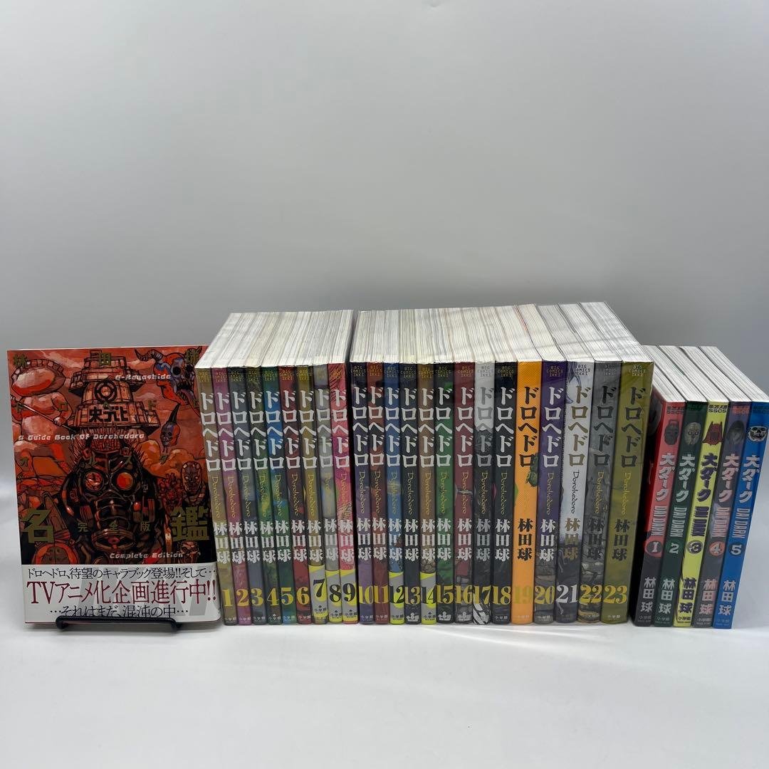 ドロヘドロ　全巻　オールスター名鑑　大ダーク5巻　セット 大ダーク』5巻発売！特製ミニうちわがもらえる書店フェア開催中