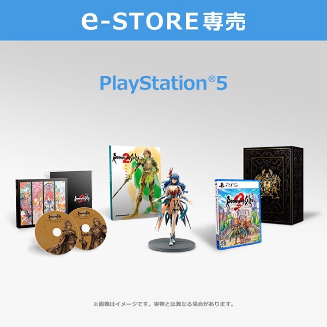 PS5 ロマンシング サガ2 リベンジオブザセブン コレクターズエディション新品 ロマンシング サガ2 リベンジオブザセブン コレクターズエディション