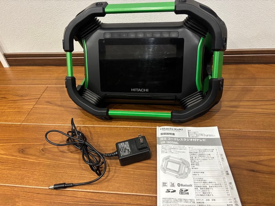 日立工機　コードレスラジオ付テレビ　UR18DSML 〇ハイコーキ(HIKOKI ※旧:日立工機) コードレスラジオ付テレビ