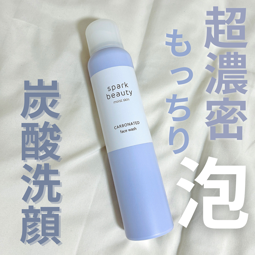 超濃密もっちり泡！炭酸洗顔 | STAFF RECOMMEND | ビューティガレージ