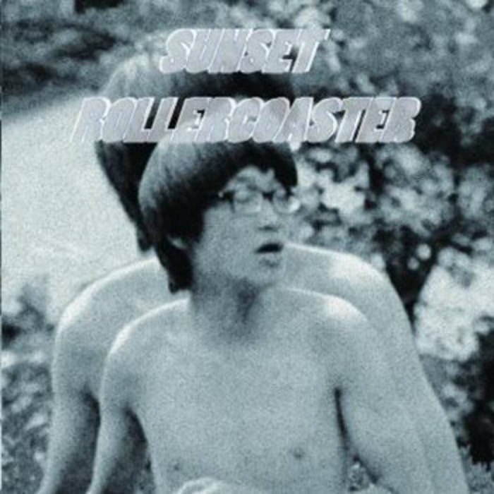落日飛車 / Sunset Rollercoaster