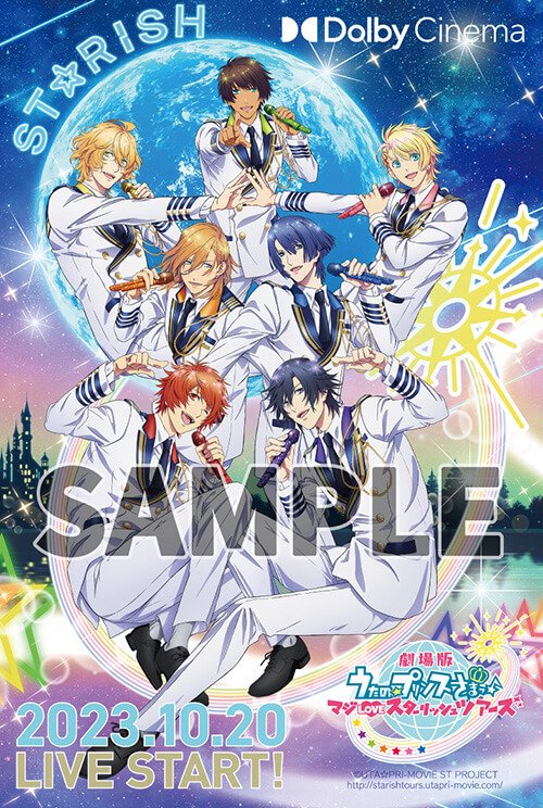 NEWS お知らせ｜劇場版 うたの☆プリンスさまっ♪ マジLOVEスター