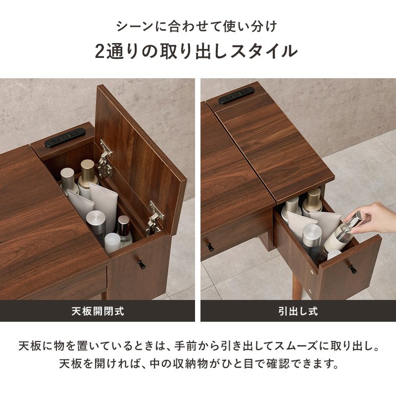 2WAY仕様！ドレッサー×デスク スツール付セット｜激安インテリア家具の